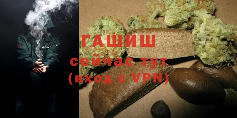 ГАШИШ Cannabis  что такое   Киржач 