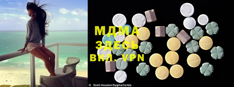 дарнет шоп  Киржач  MDMA VHQ 